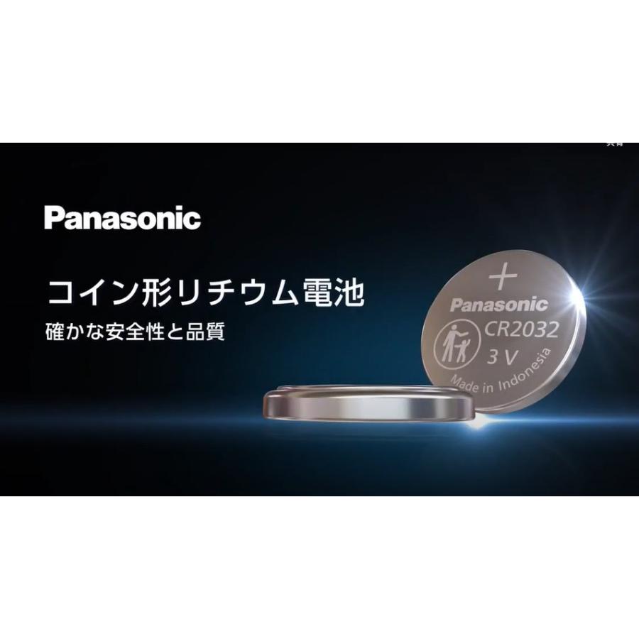 Panasonic（パナソニック） 「送料無料」パナソニック CR2032P cr2032