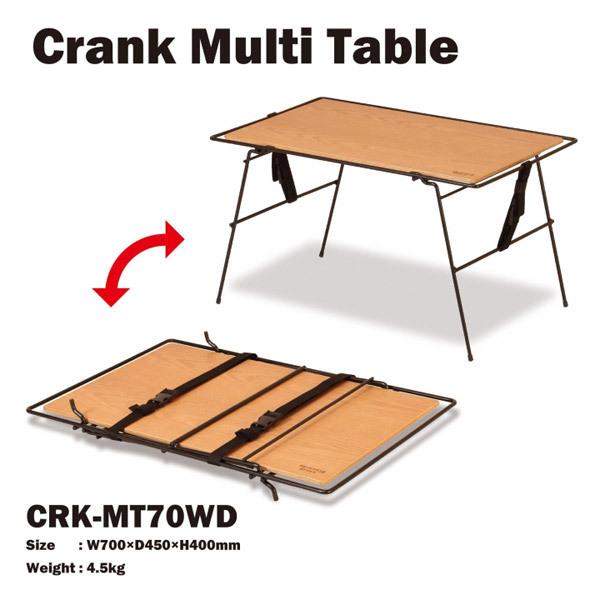 「数量限定品」HangOut  Crank Multi Table クランクマルチテーブル 折り畳み サブテーブル サイドテーブル 「送料無料」｜esco-lightec｜03