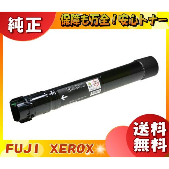 未開封【使用期限2027-05】FUJI FILM CT201129 ２個 富士フイルム トナーの製造日・使用期限の確認方法｜8桁表記と推奨使用