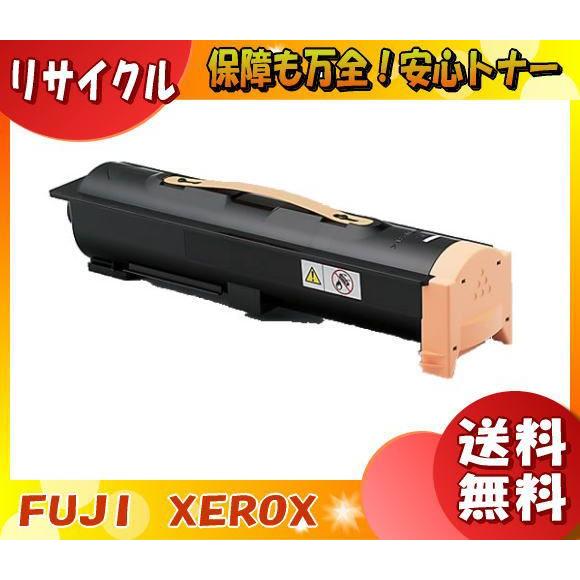 富士ゼロックス　CT201225 DocuPrint 富士フィルム（旧富士ゼロックス） CT201225 トナー