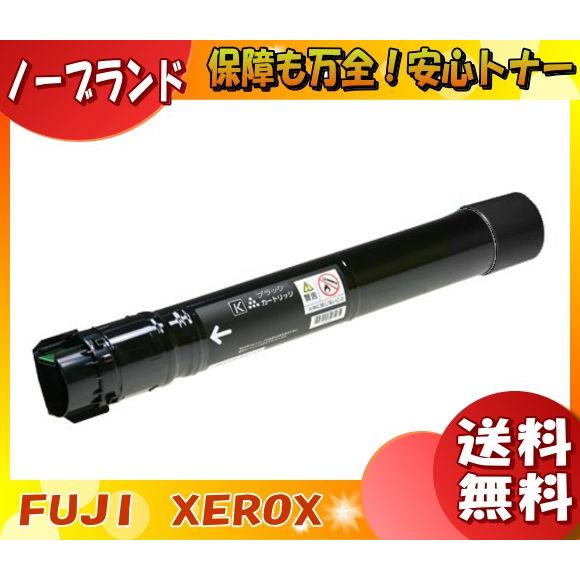富士フィルム（旧富士ゼロックス） CT201688 トナーカートリッジ ブラック ノーブランド 「送料無料」