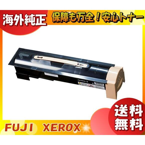 富士フィルム（旧富士ゼロックス） CT201732 トナーカートリッジ 海外純正 「送料無料」 国内型番CT201734