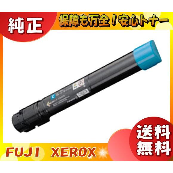 富士フィルム（旧富士ゼロックス） CT202055 トナーカートリッジ