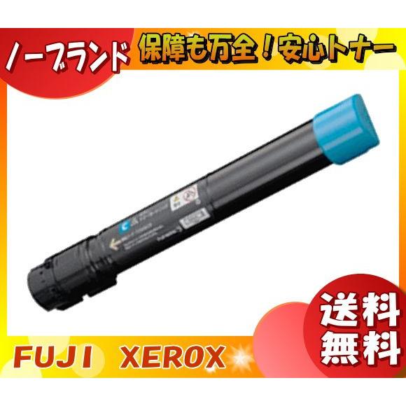 富士フィルム（旧富士ゼロックス） CT202055 トナーカートリッジ