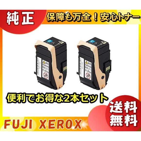 富士フィルム（旧富士ゼロックス） CT202464 トナーカートリッジ