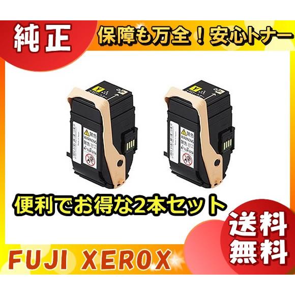 FUJIFILM トナーカートリッジ CT202466 CT202465 Amazon.co.jp: CT202463 CT202464 CT202465 CT202466 トナー