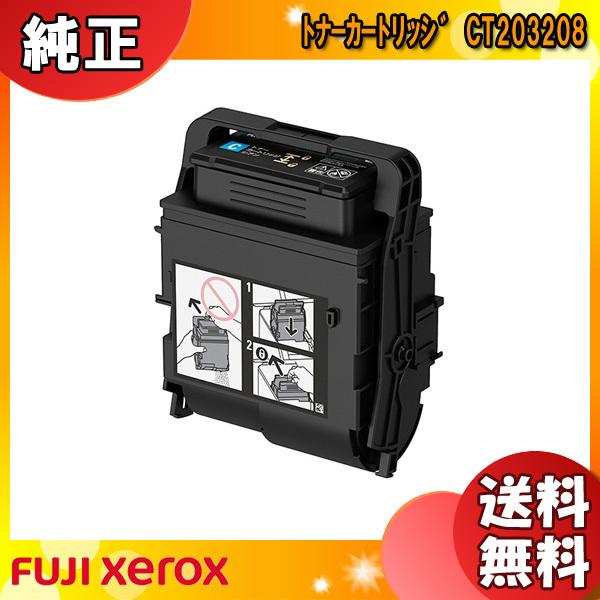 iPhone13ProMax エクスプレス交換品 新品