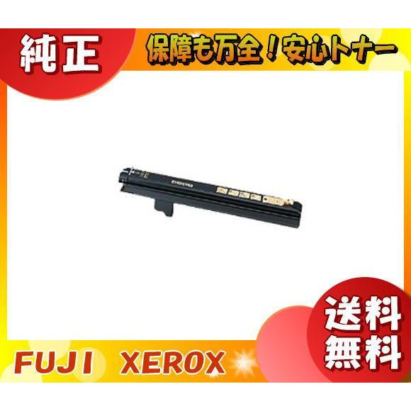 富士フィルム（旧富士ゼロックス） CT350187 ドラム・トナーカートリッジ 純正 「送料無料」