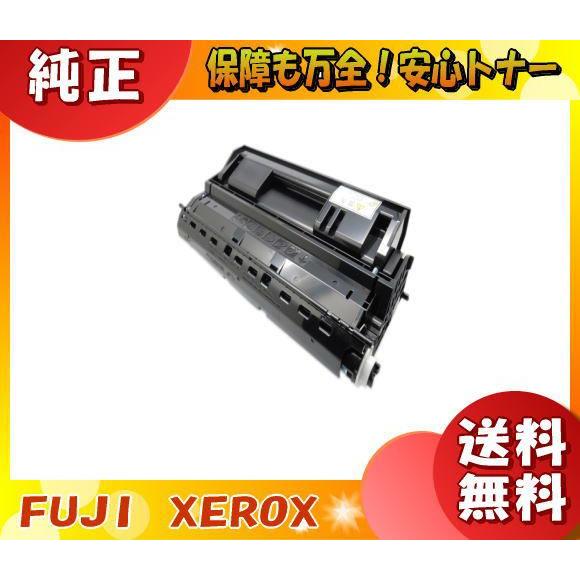 富士フィルム（旧富士ゼロックス） CT350761 トナーカートリッジ 純正 「送料無料」