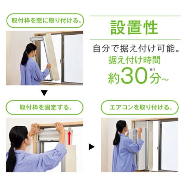 CORONA（コロナ） CW-FA1826R(W) 冷房専用ウインドエアコン FAシリーズ