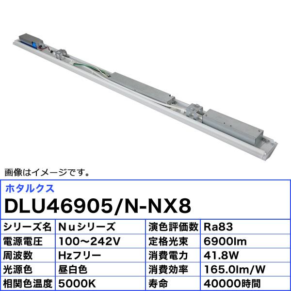 ホタルクス NEC DLU46905/N-NX8 LEDベースライト LED ライト