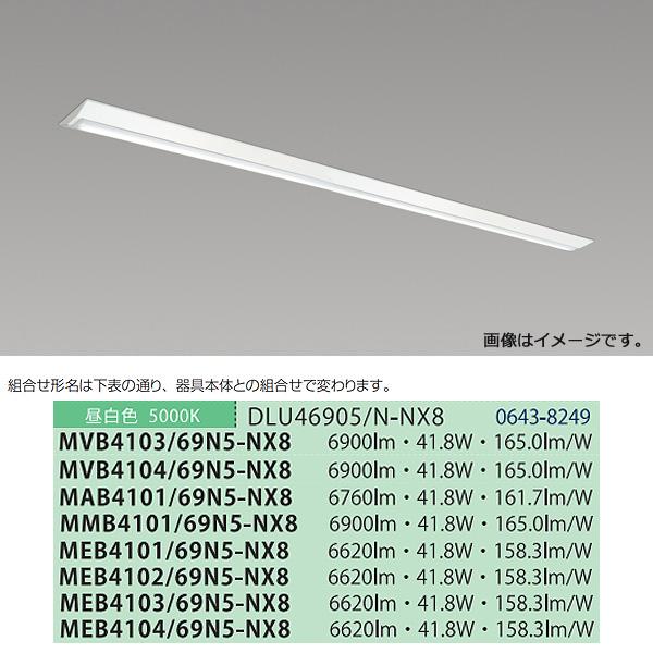 ホタルクス NEC DLU46905/N-NX8 LEDベースライト LED ライト