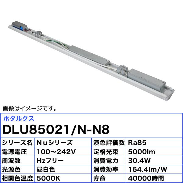 ホタルクス NEC DLU85021/N-N8 Nuシリーズ LEDベースライト LED ライトユニット 昼白色 5000lm 「送料無料」_2