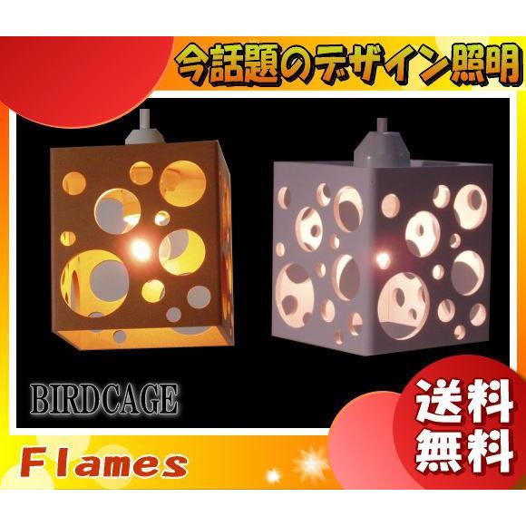 フレイムス Flames GDP-012-1 バードゲージミニ ペンダント