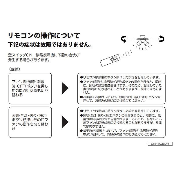 DAIKO（ダイコー） 大光電機 DP-40380 LEDシーリング 調光タイプ用
