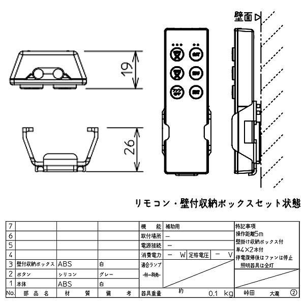 DAIKO ダイコー 大光電機 DP-40380 LEDシーリング 調光タイプ用