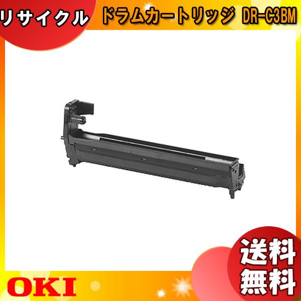 沖データ オキ DR-C3BM ドラムカートリッジ マゼンタ リサイクル