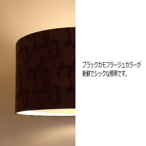 フレイムス Flames DS-084BK ブラックカモテーブルスタンドライト 北欧風 ファブリック ランプ別売 日本製 照明「送料無料」_3