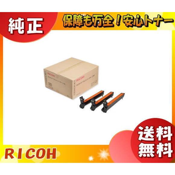 激安価格❗ リコー 純正 ドラムユニット カラー C740 リコー（RICOH） 純正ドラムユニット RICOH SP C740 カラー 512768 1個
