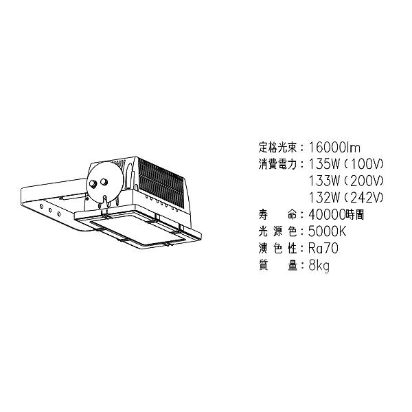 岩崎電気 LED サイン広告用 投光器 135W 屋外用 ECF13101/NSAN8 電源ユニット内蔵 レディオック フラッド アーバンビューダイレクト 照明 「送料無料」