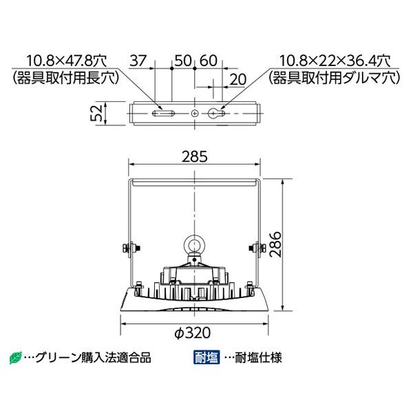 岩崎電気 LED高天丼用照明器具 レディオック ハイベイ シータ 150W LED高天井照明 レディオック ハイベイ シータ 岩崎電気 高天井照明本体