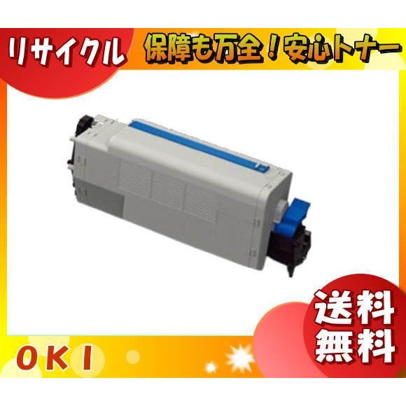 沖データ オキ EPC-M3B2 トナーカートリッジ リサイクル 「国内再生品