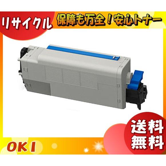沖データ 「送料無料」OKIデータ オキ EPC-M3C1 EPトナー 沖データ 「送料無料」OKIデータ オキ EPC-M3C1 EPトナー
