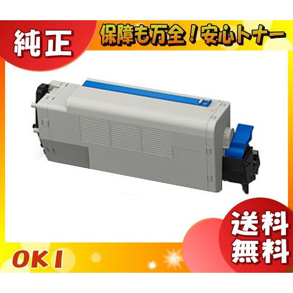 オキ EPC-M3C3 トナーカートリッジ 純正 「送料無料」 EPCM3C3