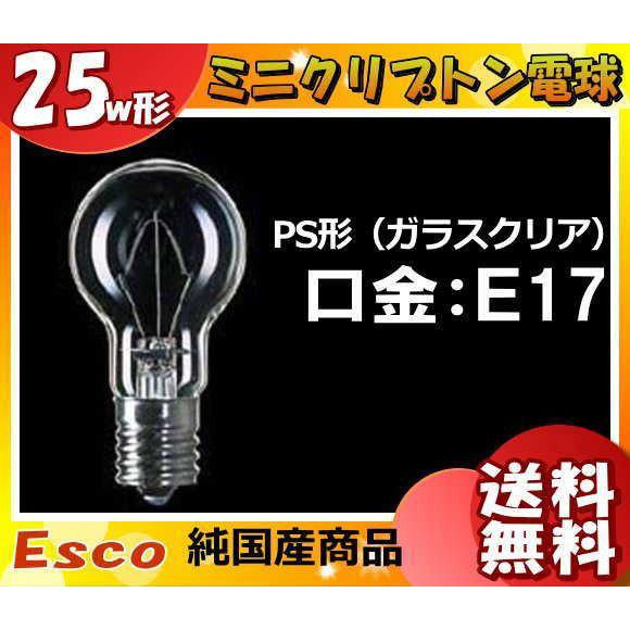 ミニクリプトン電球 Esco KR110V22WC 22ワット 25形 ガラス ミニクリプトン電球 Esco KR110V22WC 22ワット 25形 ガラス