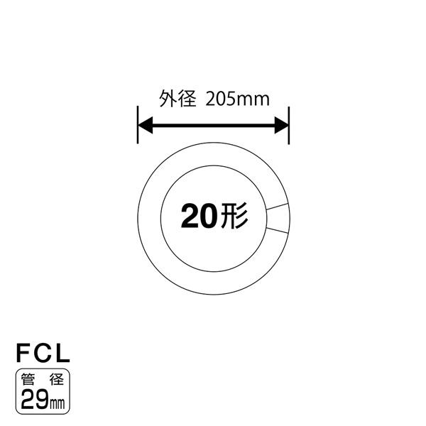 ホタルクス FCL20EX-N/18-X 20ワット形 昼白色 ひときわ明るい ホタルクス FCL20EX-N/18-X 20ワット形 昼白色 ひときわ明るい