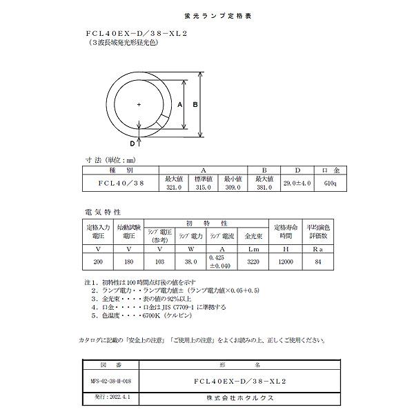 ぽるる様　確認用 SALE】モノルルド ウェアラブル ホット＆クール AX-KXL6200