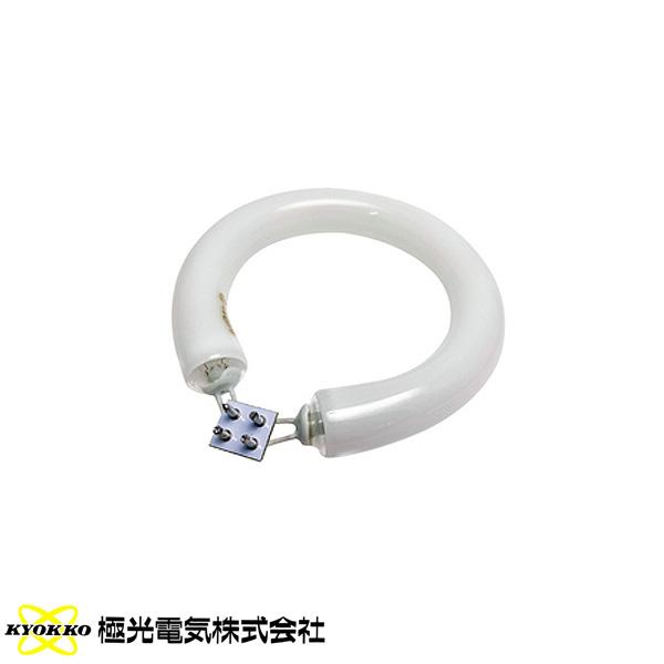 【廃番時最終納入品 】FCL9EX-N 9W丸形蛍光灯ナチュラル色 10本入 極光電気 FCL9EX-N 9ワット形 昼白色 丸形蛍光灯 リング蛍光ランプ