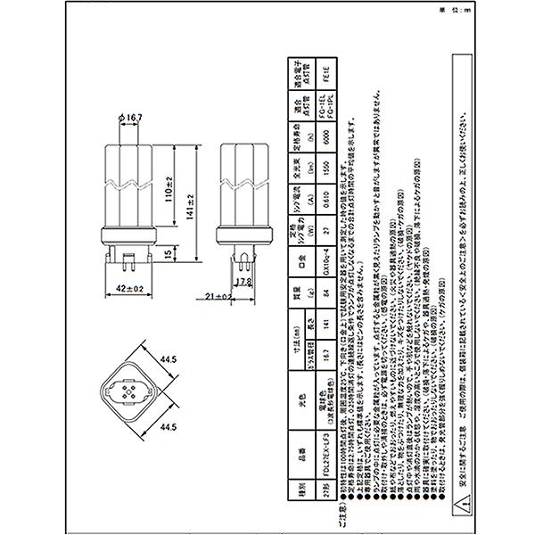 Panasonic（パナソニック） (生産完了品在庫限り)パナソニック FDL27EX
