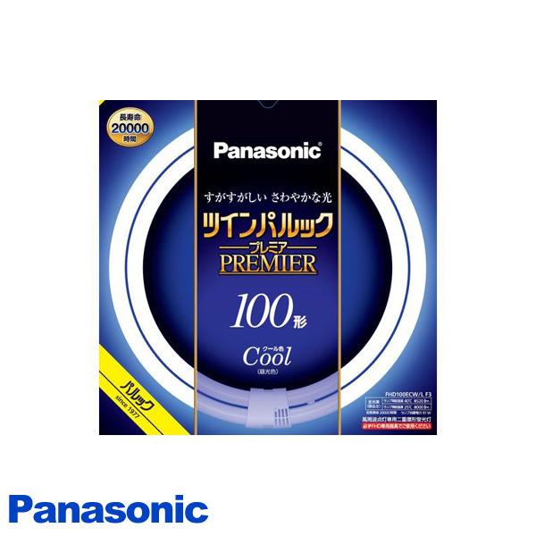 ナショナルツインパルック100形パルック色 4個セット Panasonic（パナソニック） FHD100ECWLF3 ツインパルックプレミア 100