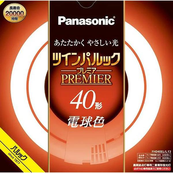 Panasonic（パナソニック） FHD40EL/LF3 ツインパルック プレミア