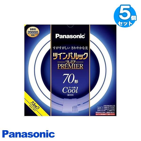 2026年8月】fhd70（Panasonic）（蛍光灯点灯方式：インバータ形（Hf