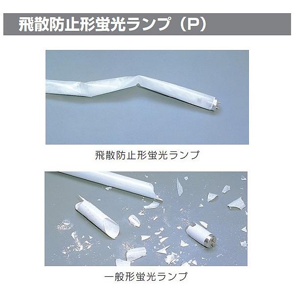 ホタルクス 「送料無料」[5本セット] HotaluX FHF32EX-N-HG.P ライフ
