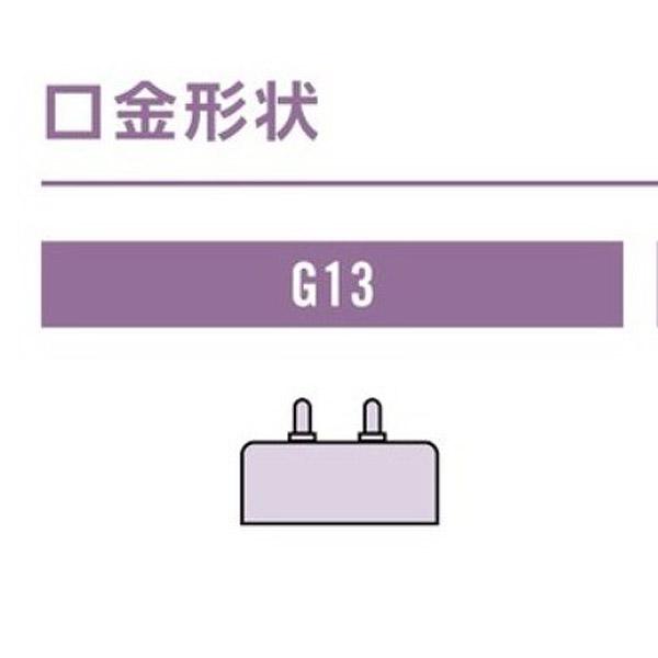 東京メタル TOKYO METAL FHF32EX-N-H-TM 3波長形昼白色 ナチュラル色