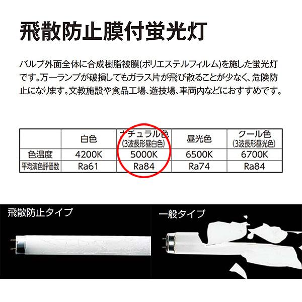Panasonic（パナソニック） [5本セット]パナソニック FHF63EN-G・NU