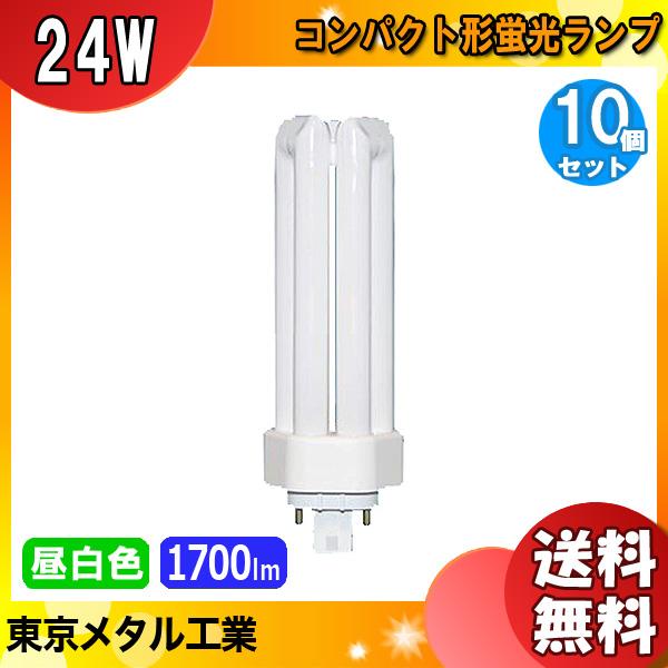 東京メタル Tome FHT24EXN-TM コンパクト形蛍光ランプ 24ワット 昼白色