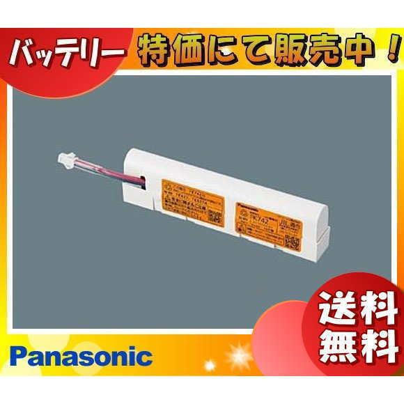 Panasonic（パナソニック） FK742 非常灯 交換バッテリー 誘導灯（消防