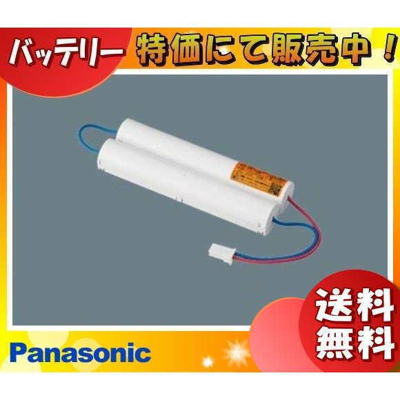 パナソニック FK748 バッテリー 保守用 誘導灯・非常用照明器具用