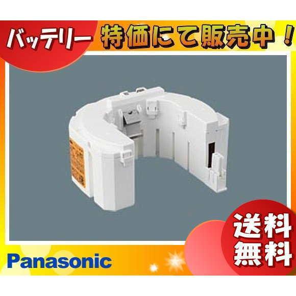 Panasonic（パナソニック） FK796C 非常灯 交換バッテリー 誘導灯 
