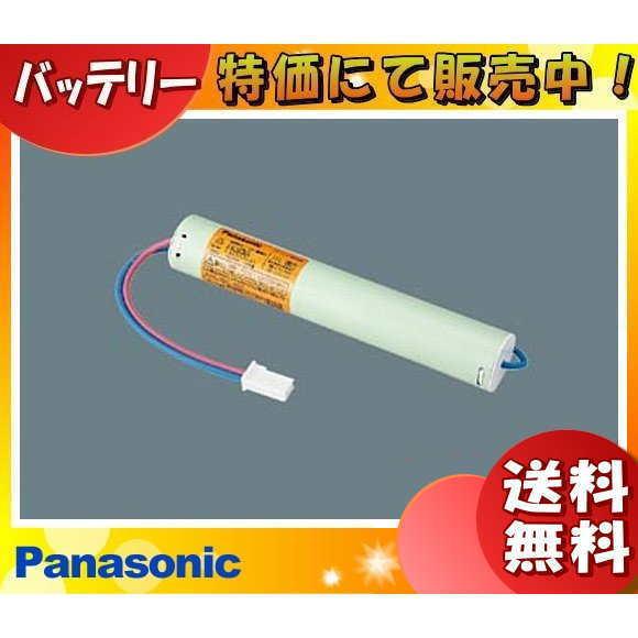 Panasonic パナソニック FK838 非常灯 交換バッテリー 誘導灯