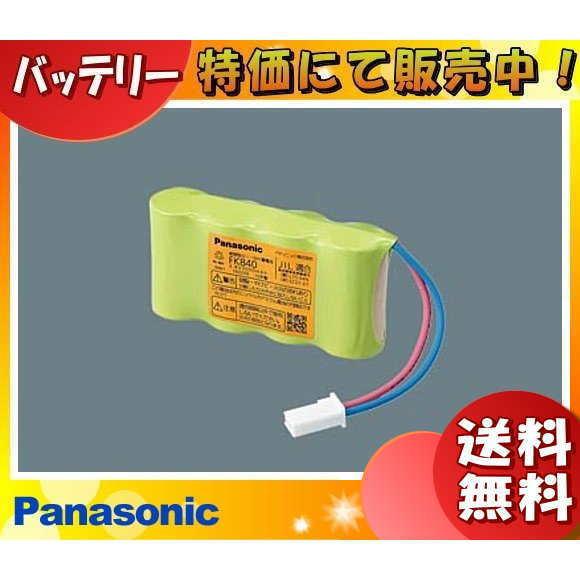 Panasonic（パナソニック） FK840 非常灯 交換バッテリー 誘導灯（消防 