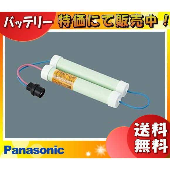 パナソニック FK863 非常灯 交換バッテリー 誘導灯（消防点検）FK616・FK618の代替品「送料無料」