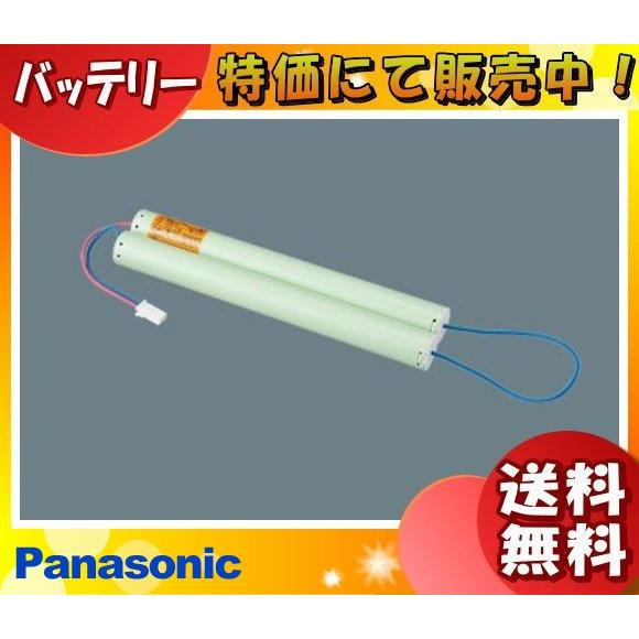 パナソニック FK889 非常灯 交換バッテリー 誘導灯（消防点検） FK645の代替品「送料無料」