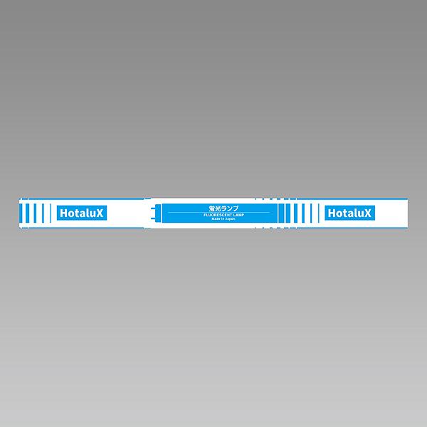 ホタルクス 「送料無料」［10本セット］HotaluX FL10N サンホワイト5