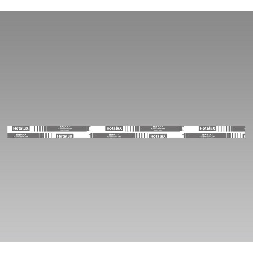 ライフライン ホタルクス FL20SSD/18 昼光色 20形 18ワット 6500K 日本