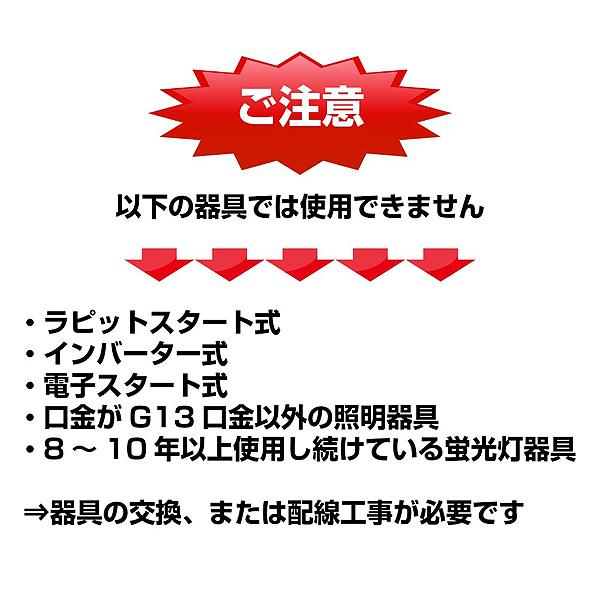 「送料無料」［12本セット］工事不要 直管形LED 蛍光灯 省エネ 長寿命／STYLED スタイルド PTGNW40D1 40W形  昼光色 G13 片側給電 グロー式の画像